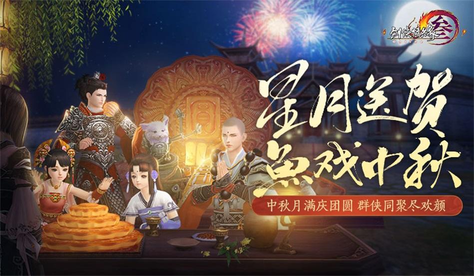 日常照片拼图