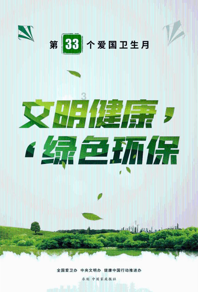 数码宝贝究极对决